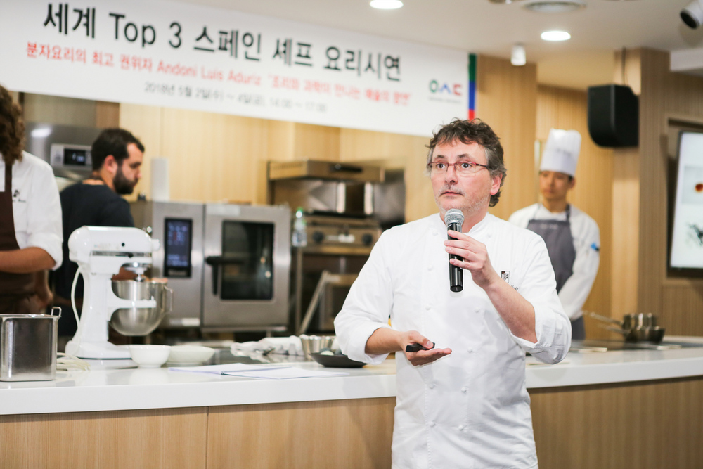 2018.05.02 세계 Top3 스페인세프 요리시연