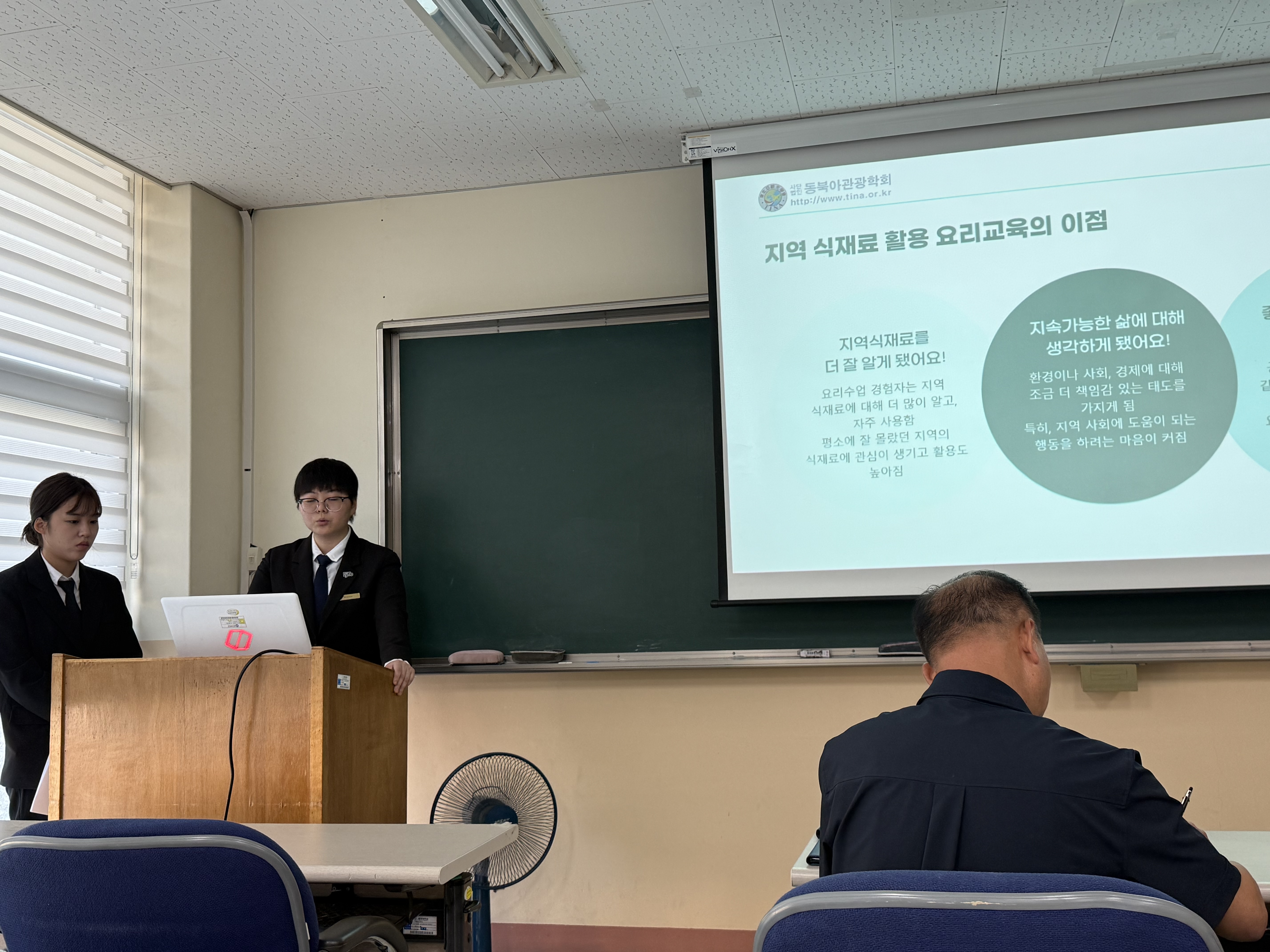 2025 (사)동북아관광학회 글로벌관광 캡스톤디자인 대학생 제안서 발표대회 수상