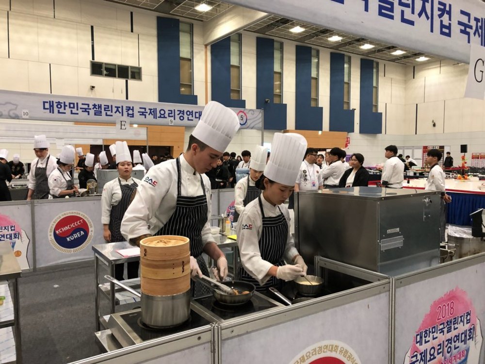 2018.05.13 대한민국 챌린지컵 국제요리 경연대회