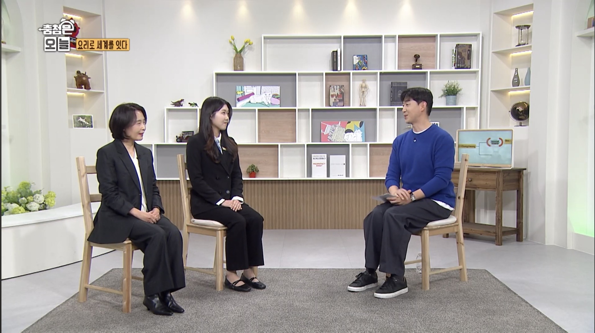 KBS대전 “충청은 오늘” TV 촬영