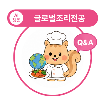 우송대 마스코트